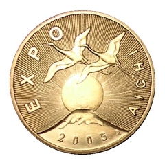 Wzlatujące w niebo mityczne tsuru (jap. żuraw) na monecie wyemitowanej z okazji wystawy EXPO w Japonii